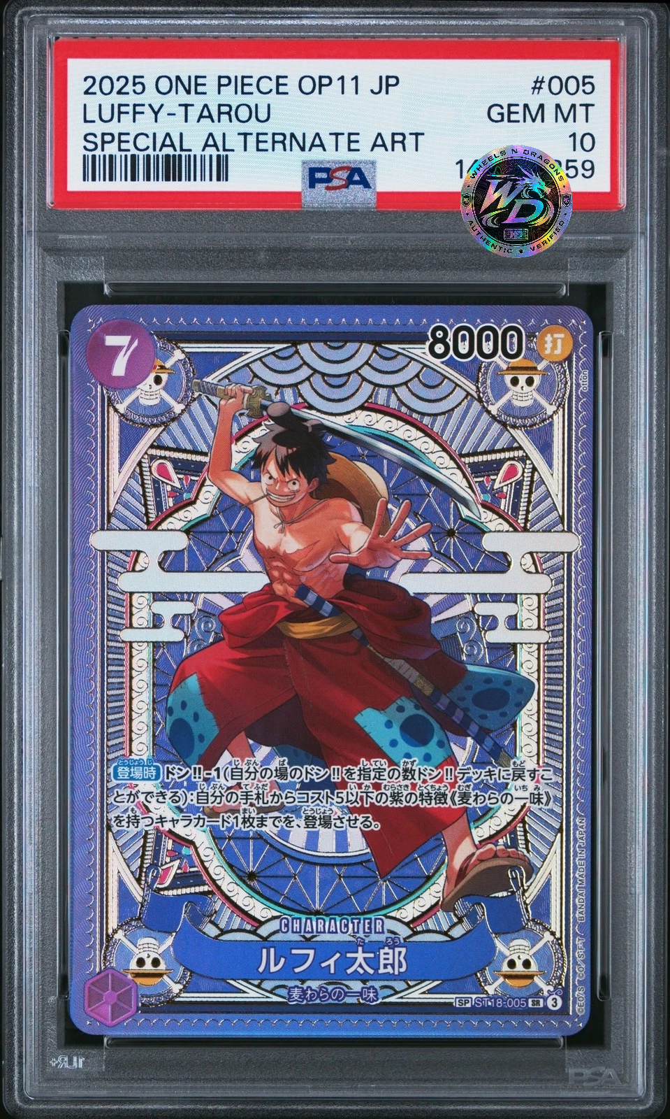 [Pre- Order] PSA 10 - Luffy-Tarou ST18-005 SP (Special Alt Art) 	[OP-11] A FIST OF DIVINE SPEED