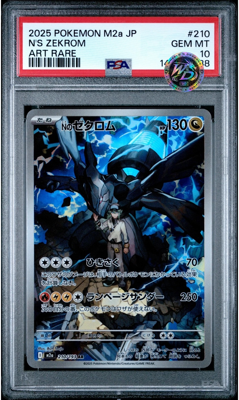 [Pre-Order] PSA 10 - N's Zekrom 210/193 AR  [M2a] MEGA Dream ex