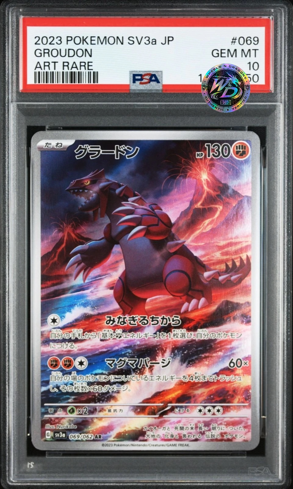 [Pre-Order] PSA 10 - Groudon 069/062 AR  [SV3a] Raging Surf