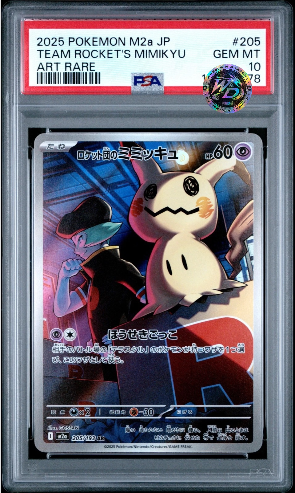 [Pre-Order] PSA 10 - Team Rocket's Mimikyu 205/193 AR  [M2a] MEGA Dream ex