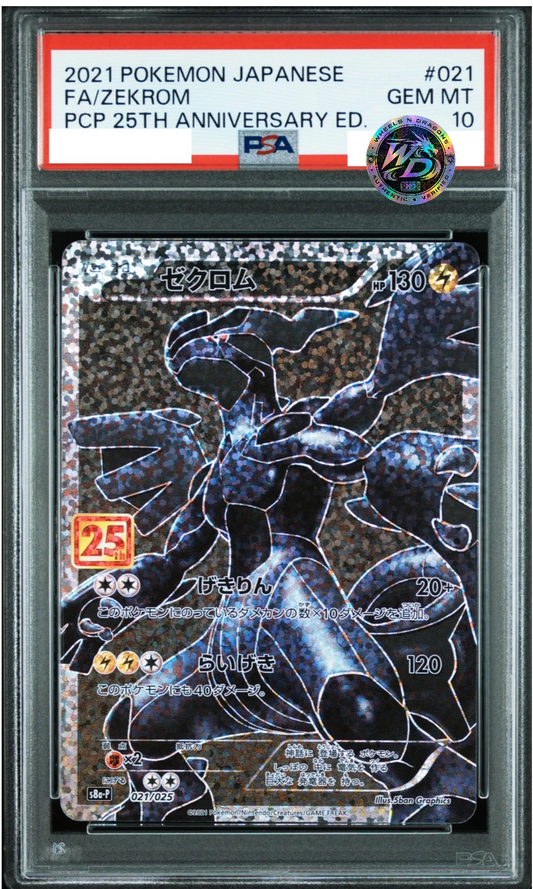 [Pre-Order] PSA 10 - Zekrom 021/025  25th Anniversary PROMO