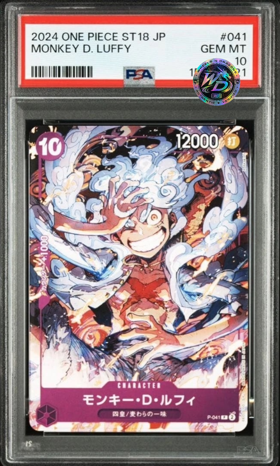 [Pre-Order] PSA 10 - Monkey D. Luffy P-041 PROMO