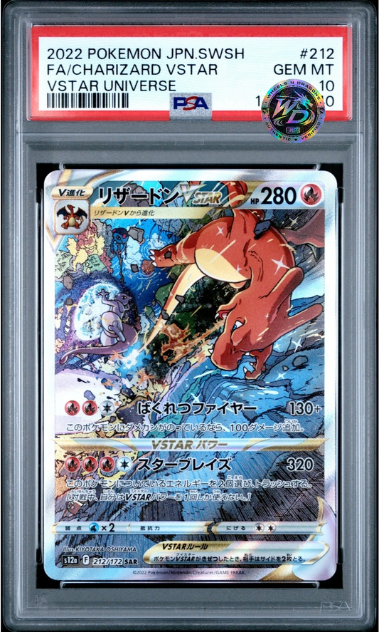 [Pre- Order] PSA 10 - Charizard VSTAR 212/172 SAR  [S12a] VSTAR Universe