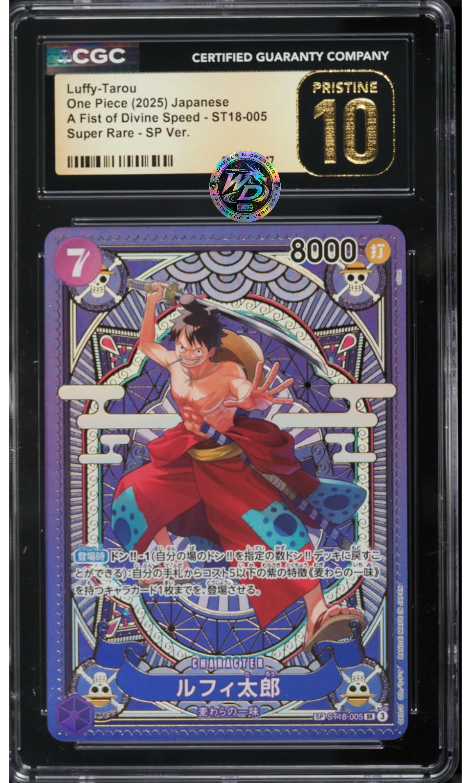 [Pre- Order] CGC PRISTINE 10 - Luffy-Tarou ST18-005 SP (Special Alt Art)  [OP-11] A FIST OF DIVINE SPEED