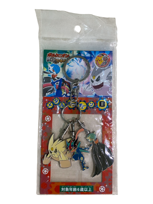 Pokémon the Movie XY&Z: Volcanion and the Exquisite Magearna (2016); Shiny Mega Gengar, Ash Greninja, Shiny Mega Gardevoir   Metal Charm Keychain