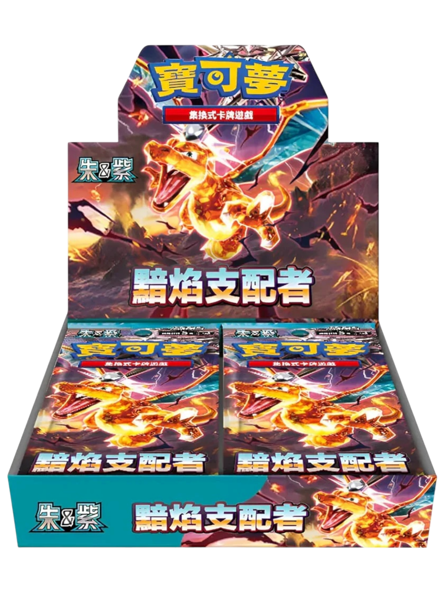 Pokemon Ruler of The Black Flame SV3 Japanese Booster Box