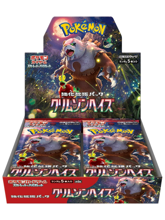 Pokemon Crimson Haze SV5a Japanese Booster Box