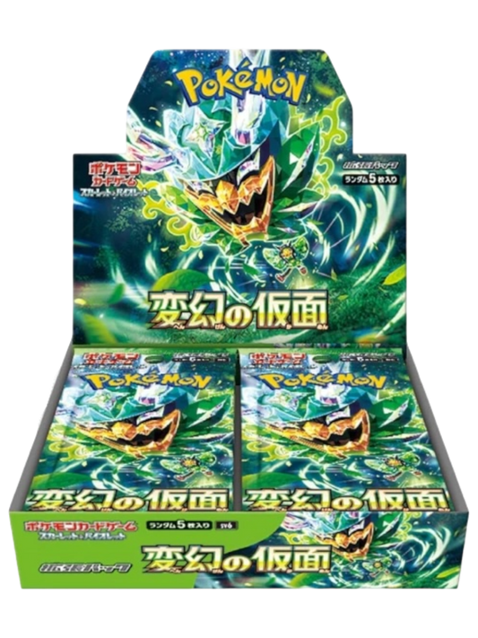 Pokemon Transformation Mask SV6 Japanese Booster Box