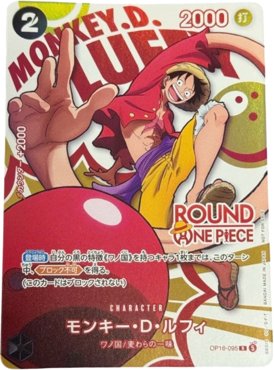 One Piece  Monkey. D. Luffy OP16-095 ROUND 1 Promo
