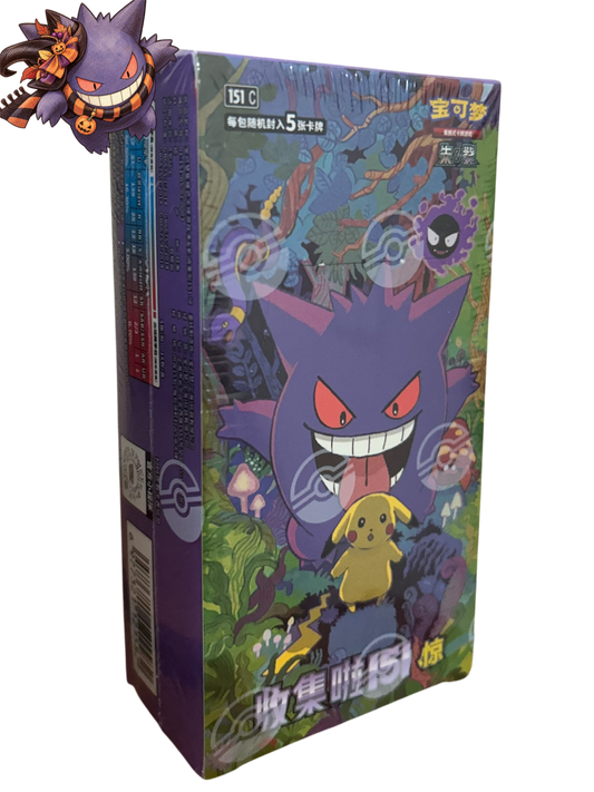 Collect 151 Surprise - Chinese Booster Box
