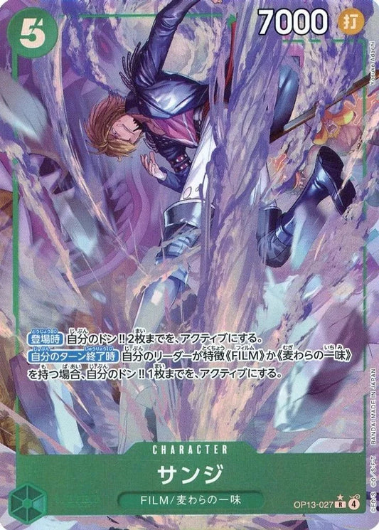 ONE PIECE Sanji OP13-027 Foil (Alt Art)  [OP13] CARRYING ON HIS WILL