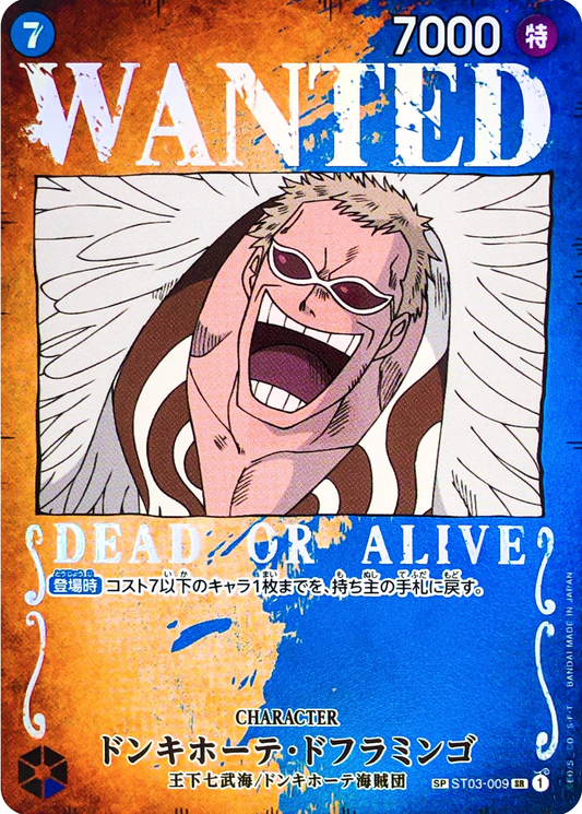 ONE PIECE Donquixote Doflamingo [Wanted] ST03-009 SR Foil (SP Ver.)  [OP-03] PILLARS OF STRENGTH
