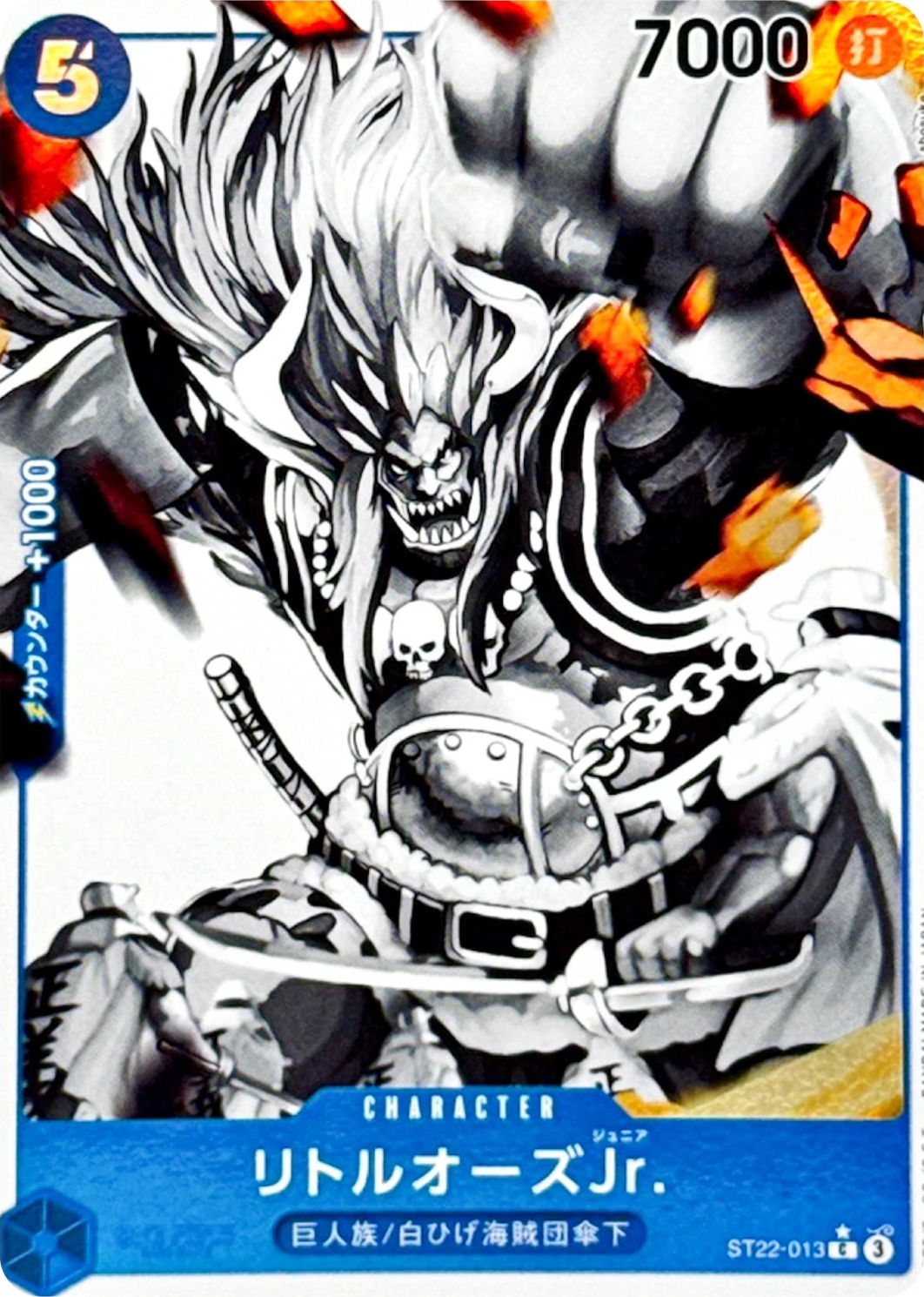 ONE PIECE Little Oars Jr. ST22-013 Foil (Alt Art)  [ST-22] Ace & Newgate STARTER DECK