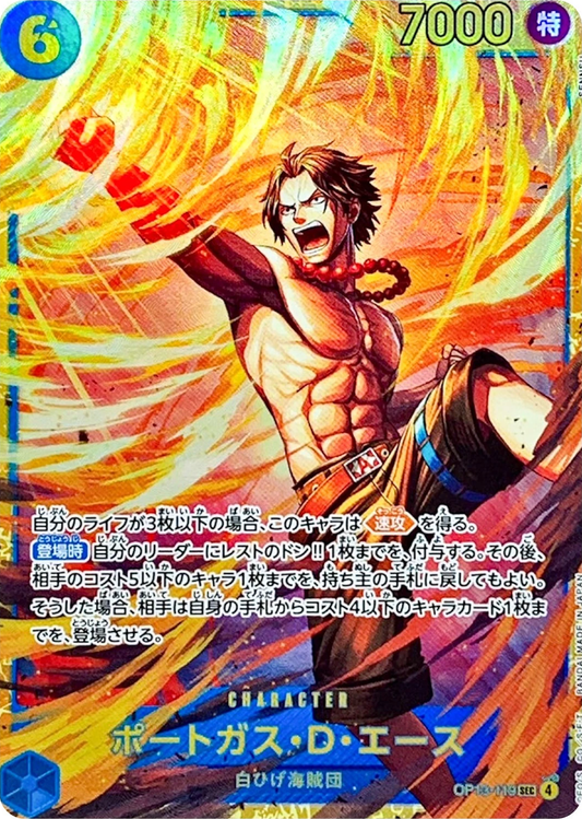 ONE PIECE Portgas D. Ace OP13-119 SEC Foil  [OP13] CARRYING ON HIS WILL