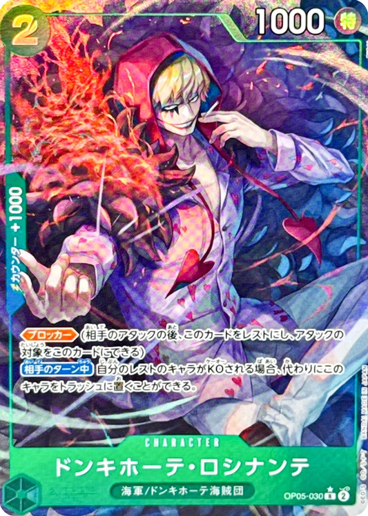 ONE PIECE Portgas Rosinante Donquixote OP05-030 Foil (Alt Art)  [PRB-02] THE BEST Vol.2