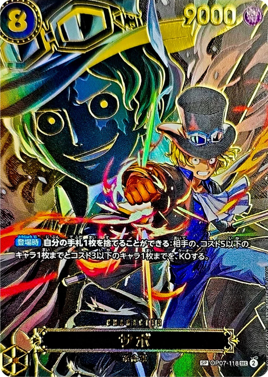 ONE PIECE Sabo OP07-118 SEC Foil (SP Ver.)  [OP13] CARRYING ON HIS WILL