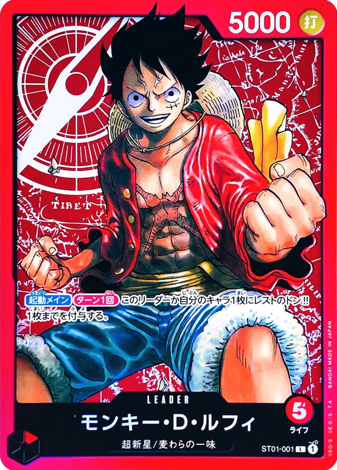 ONE PIECE  Monkey D. Luffy  ST01-001 Foil Leader  [ST-01] STARTER DECK - Straw Hat Crew