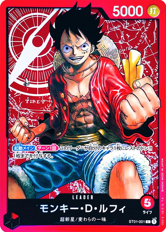 ONE PIECE  Monkey D. Luffy  ST01-001 Foil Leader  [ST-01] STARTER DECK - Straw Hat Crew