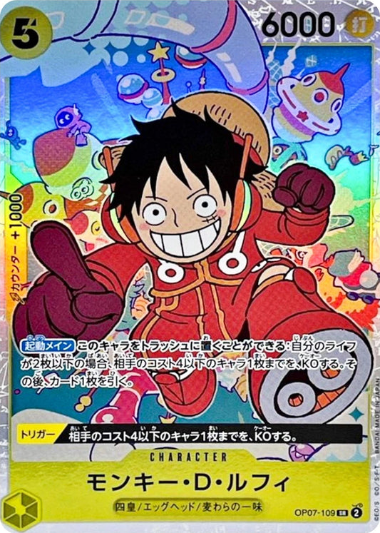 ONE PIECE Monkey D. Luffy  OP07-109 SR Foil  [OP-07] 500 YEARS IN THE FUTURE