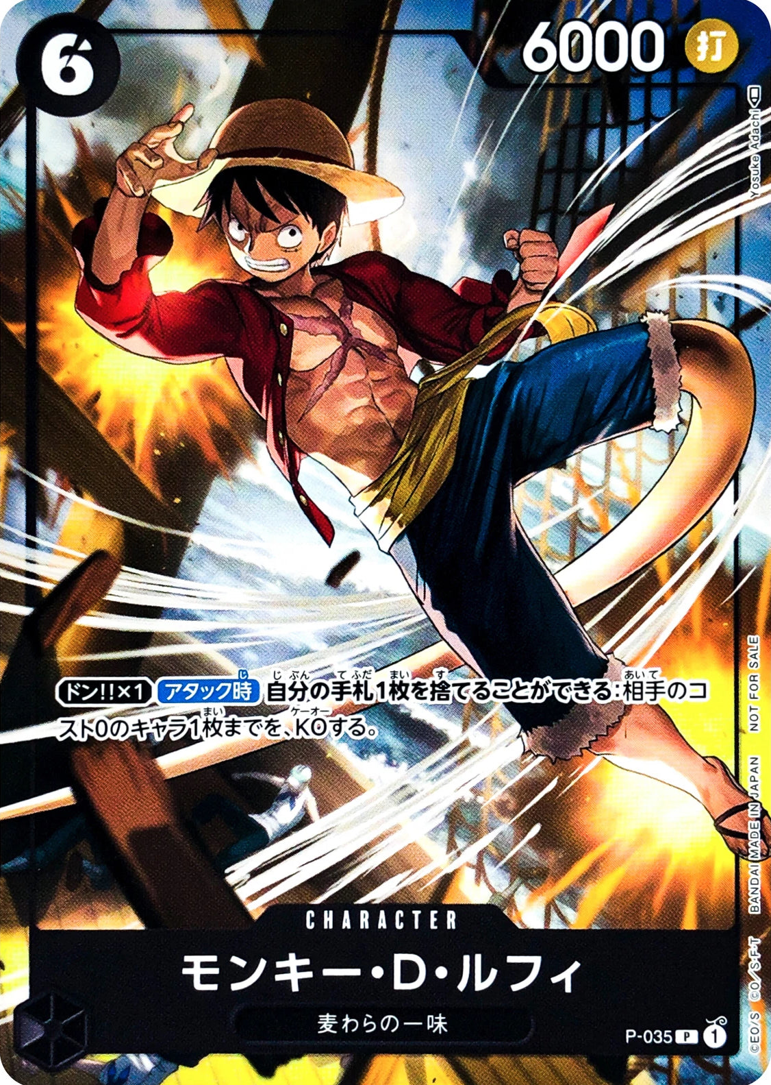 ONE PIECE Monkey D. Luffy P-035 P  [Event Promo]
