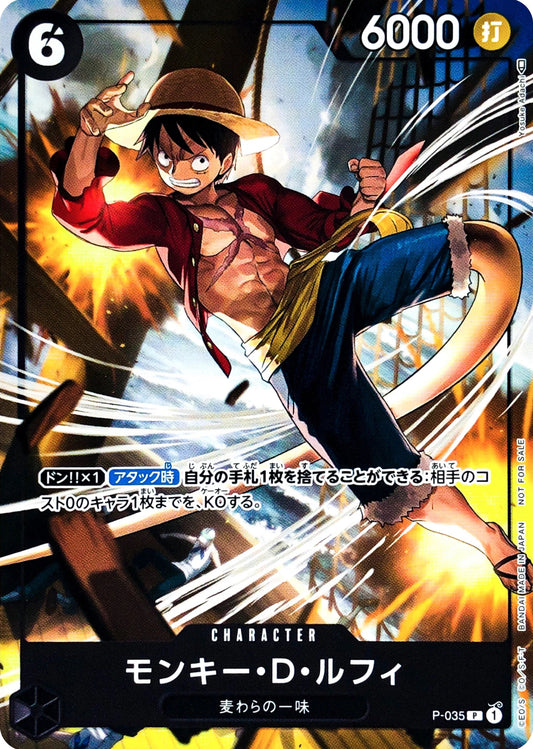 ONE PIECE Monkey D. Luffy P-035 P  [Event Promo]