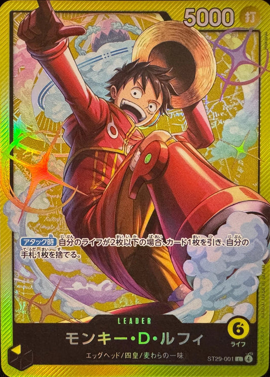 ONE PIECE  Monkey D. Luffy ST29-001 Leader  [ST-29] EGGHEAD Start Deck