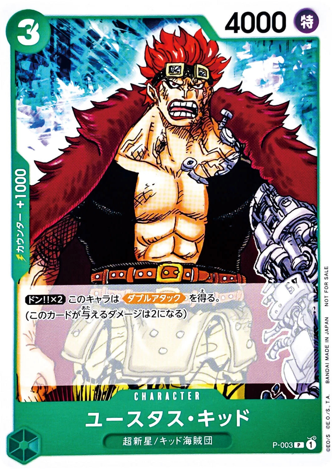 ONE PIECE  Eustass Kid P-003 P Promotion Pack 2022 [PROMO]