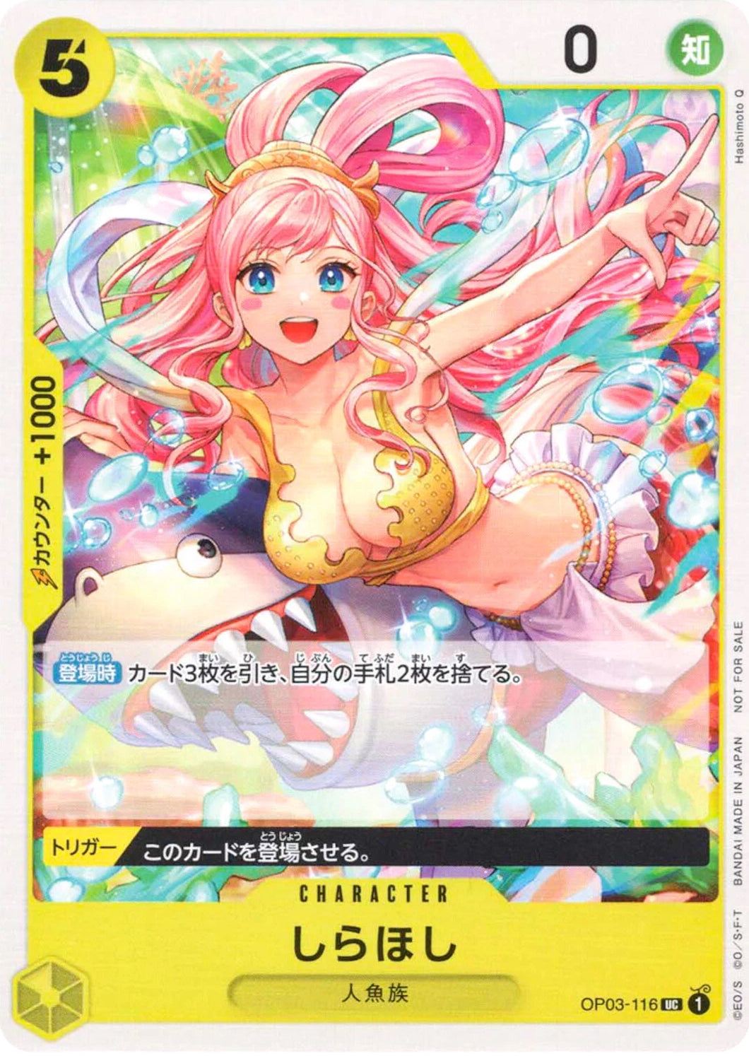 ONE PIECE  Shirahoshi OP03-116  Standard Battle Pack Vol.6 [Promo]