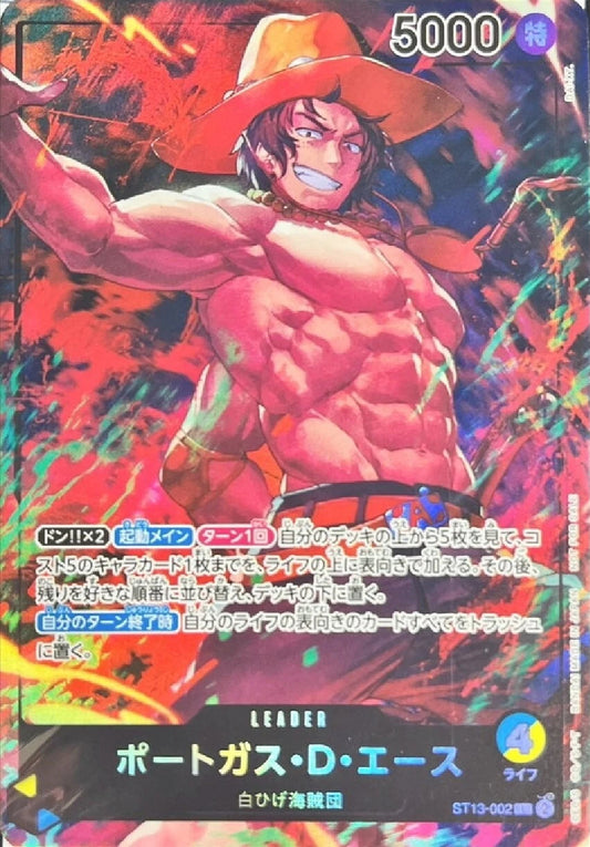 ONE PIECE  Portgas D Ace ST13-002 Leader  Seven Eleven [PROMO]