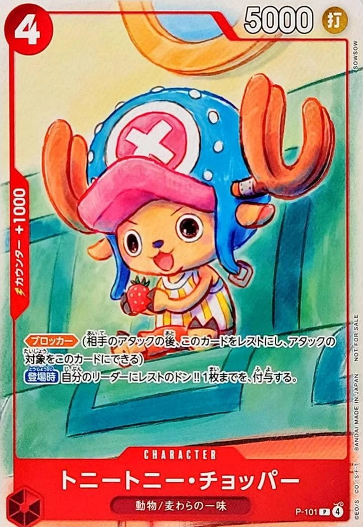 ONE PIECE  Tony Tony Chopper P-101 P  Promotion Card Set 2025 Giveaway Campaign [PROMO]
