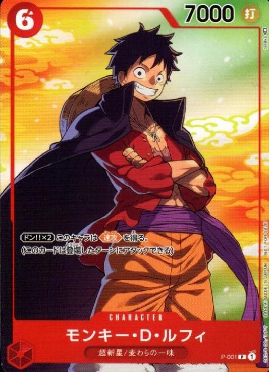 ONE PIECE Monkey D Luffy P-001  SEVEN ELEVEN [PROMO]
