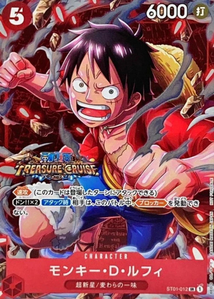 ONE PIECE  Monkey D. Luffy ST01-012 SR (Treasure Cruise Promo)
